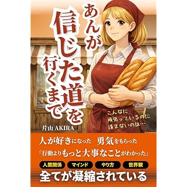 絶版 ニュー・ソリューション・セリング CRM営業名著 Amazon.co.jp 最新リリース: セールス・営業 の新着ランキングです。