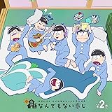 Amazon おそ松さん かくれエピソードドラマcd 松野家のわちゃっとした感じ 第1巻 V A アニメ ミュージック