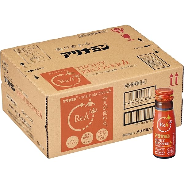Amazon.co.jp: 【Amazon.co.jp限定】アリナミンナイトリカバー 50mL×30