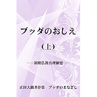 Amazon Co Jp 売れ筋ランキング 仏事 の中で最も人気のある商品です