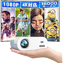 Amazon.co.jp: プロジェクター小型 家庭用 超小型 15000LM 【1080P