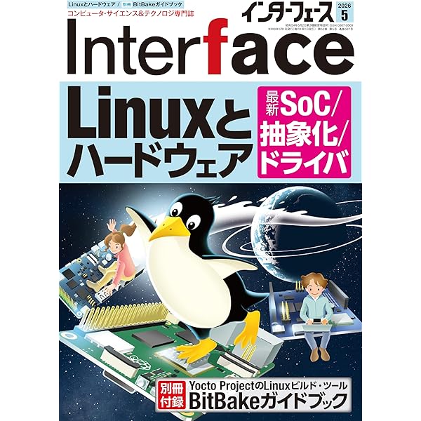 コンピュータ・アーキテクチャ 設計・実現・評価の定量的アプローチ コンピュータ・アーキテクチャ 設計・実現・評価の定量的アプローチ