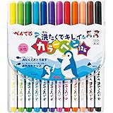 ぺんてる 水性ペン 洗たくでキレイカラーペン SCS2-12 12色