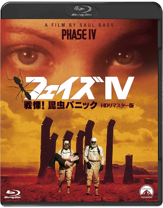 Amazon.co.jp: 【Amazon.co.jp限定】吹替シネマCLASSICS 探偵