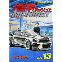 Amazon.co.jp: 湾岸MIDNIGHT 1 (ヤングマガジンコミックス) : 楠 み