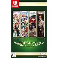 【Nintendo Switch】ケムコRPGセレクション vol.1~3セット Amazon.co.jp: ケムコRPGセレクション Vol.1 - Switch : ゲーム
