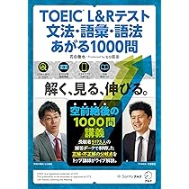 文法・語法が解ける動詞1000 絶版希少本】 文解英単語1 文法・語法が解ける動詞1000 河合塾