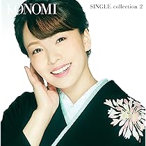 杜このみ 7周年リサイタル~邦楽レディースと共に~ [DVD] Amazon.co.jp: 杜このみ 7周年リサイタル~邦楽レディースと共に
