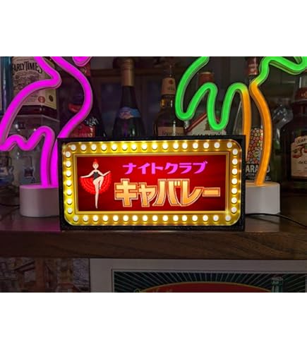 昭和レトロ 電光看板 かっぱえびせん 電飾看板 看板
