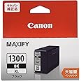 Canon Canon 純正 インクカートリッジ PGI-1300 ブラック 大容量タイプ PGI-1300XLBK