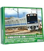 TOMIX HO-9105 小田急ロマンスカー50000形VSE基本(5両) Amazon | TOMIX HOゲージ 小田急ロマンスカー50000形 VSE 基本