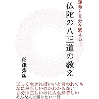 Amazon Co Jp 売れ筋ランキング 仏事 の中で最も人気のある商品です