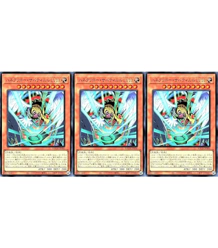 Amazon.co.jp: 遊戯王カード ハネクリボー・サバティエル LV10