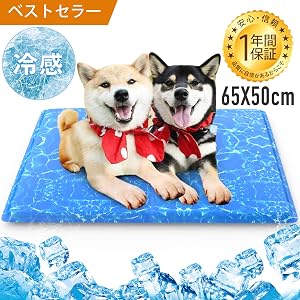 【2020最新】ひんやりシート クールマット 涼感冷感マット 冷却ジェルシート 熱中症暑さ対策 冷却マット ペット 犬 猫 夏ペット用品 冷たいパッド ひえひえ爽快 噛む予防 車用 座布団 水洗い可 多用途 (65*50)