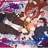 月蝕のエゴイスト 愛しすぎて 壊したい 白濁の空 Amazon Co Jp