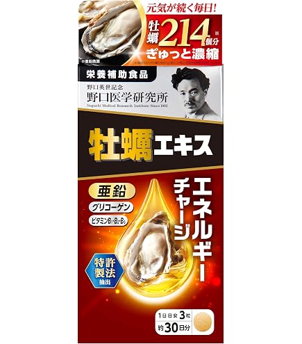 Amazon | 牡蠣マリンスターG 260-SD 牡蠣・コンドロイチン・サメ軟骨