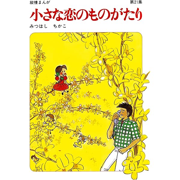 ✨わたしのものがたり✨ ⑤ My Girl vol.41｜前田佳織里 × 鈴代紗弓（TVアニメ『2.5次元の誘惑