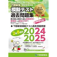 Amazon.co.jp: 改訂第3版 薬剤師のための救急・集中治療領域標準