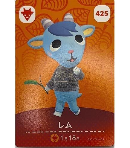 Amazon.co.jp: Animal Crossing amiibo Card 433 Mitchell : Toys & Games