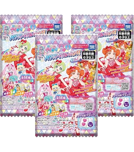 Amazon.co.jp: 【2BOX販売】ひみつのアイプリ アイプリカード