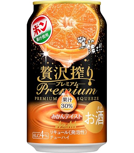 Amazon.co.jp: アサヒ贅沢搾りプレミアムぶどう 350ml×24本 : ホーム