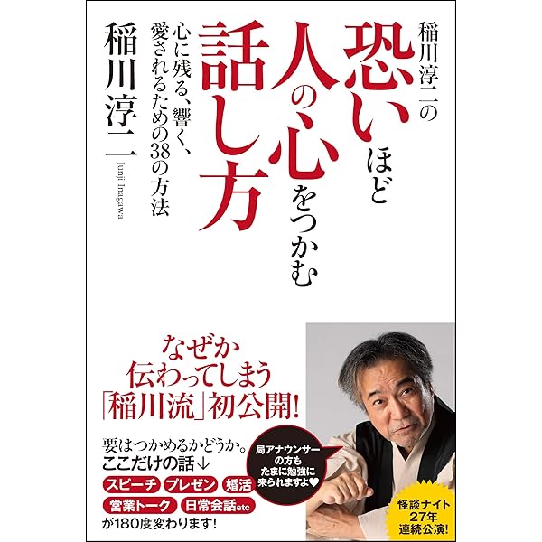 Amazon.co.jp: 交渉プロフェッショナル 国際調停の修羅場から