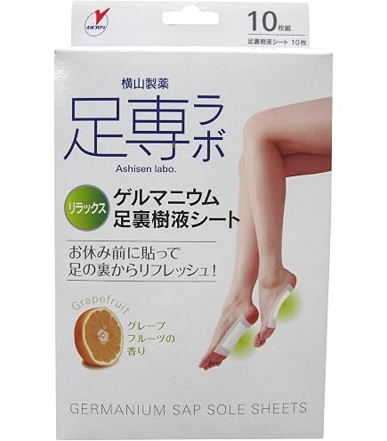アルファG ツボ押し ゲルマニウム8粒、シート9枚入り アルファG ツボ
