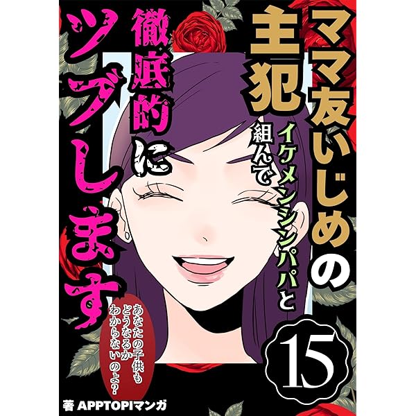 漫画半端コレクション① 81Jqs-RWbsL._AC_UL600_SR600,