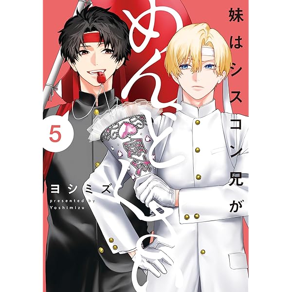 Amazon.co.jp: 氷の城壁 単行本版【フルカラー】 13 (ジャンプ