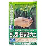 プロトリーフ さし芽種まきの土 5L