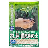 プロトリーフ さし芽種まきの土 5L