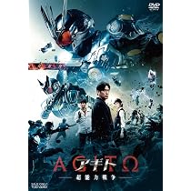 津上翔一 直筆サイン 劇場版 アギト 超能力戦争　値下げ可能 Amazon.co.jp: アギト－超能力戦争－ [DVD] : 要 潤: DVD
