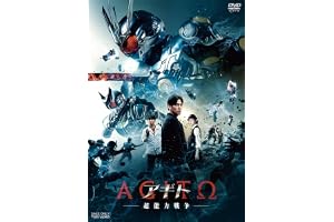 【メーカー特典あり】アギト－超能力戦争－（Amazon.co.jp特典: L判ブロマイド1枚〈氷川誠（複製サイン入り）〉） [DVD]