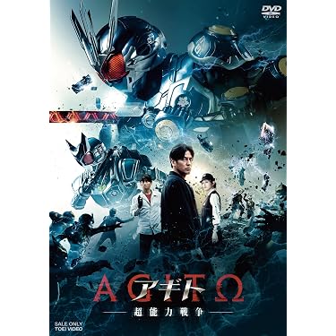 Amazon.co.jp 最新リリース: 特撮・戦隊・ヒーロー の新着ランキングです。