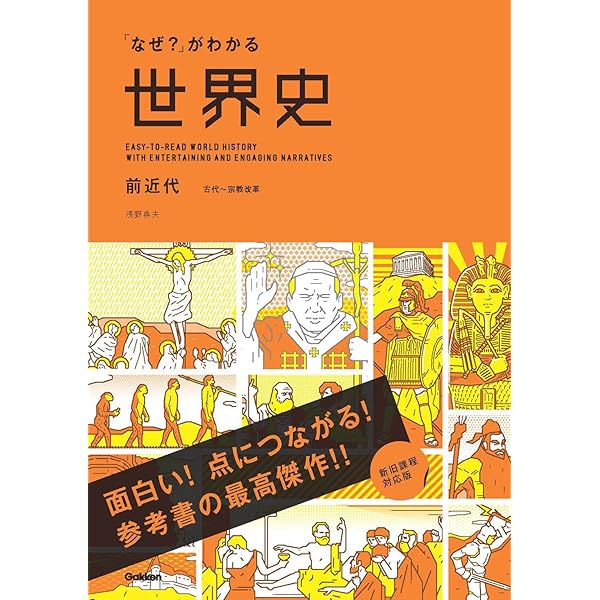 Amazon.co.jp: 【図説】はじめての古典落語 電子書籍: 永井 義男