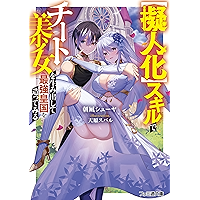 Amazon Co Jp Best Sellers The Most Popular Items In Famitsu