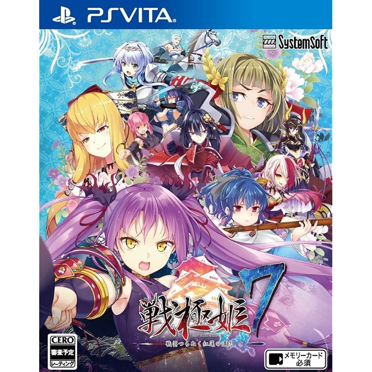 Amazon.co.jp: 戦極姫4~争覇百計、花守る誓い~ (通常版