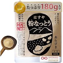 SMILEさま専用！はすや　粉なっとう あらびき&桑の葉セット Amazon.co.jp: はすや 粉納豆 納豆パウダー 無添加 3種お試し（あら