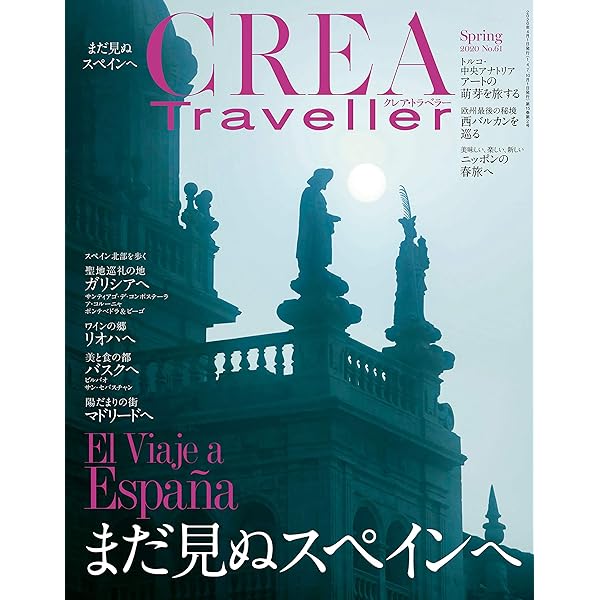 FIGARO japon(フィガロジャポン) 2017年 08 月号 [雑誌] 中古】 FIGARO japon(フィガロジャポン) 2017年 08 月号 [雑誌