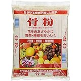 大宮グリーンサービス 骨粉 1kg