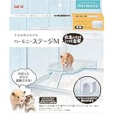 GEXジェックス Harmony ハーモニーステージM グラスハーモニー専用ステージ ハムスター・小動物用