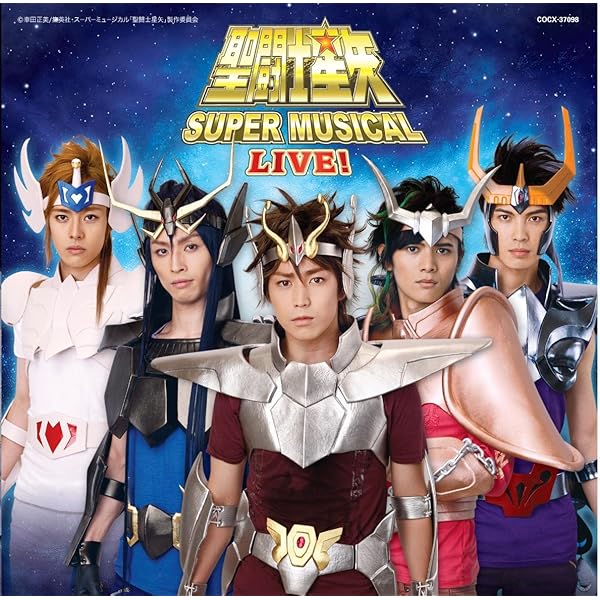 Amazon.co.jp: スペシャルドラマCD 聖闘士星矢 黄金十二宮編