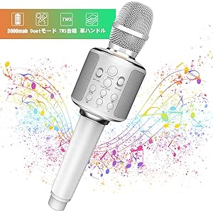 カラオケマイク bluetooth カラオケマイクGoodaaa 大容量 3000mAhワイヤレス マイク 無線マイク 一人カラオケTWS機能 伴奏機能TFカード/Aux再生エコー録音機能 革ハンドル Telec/PSE/METI届出書を取得済(白) カラオケマイク bluetooth カラオケマイクGoodaaa 大容量 3000mAhワイヤレス マイク 無線マイク 一人カラオケTWS機能 伴奏機能TFカード/Aux再生エコー録音機能 革ハンドル Telec/PSE/METI届出書を取得済(白)