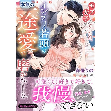 Amazon.co.jp 最新リリース: 女性向け の新着ランキングです。