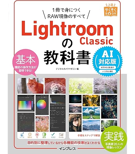 Amazon.co.jp: EIZO ColorEdge向けキャリブレーション用測色