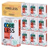 【ケース販売】信栄コアレス(細穴タイプ)再生紙芯なしトイレットペーパー65mダブル 6ロール 10パック入り（60ロール）