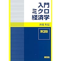 現代経済の解読 第3版 御茶の水書房 現代経済の解読 第3版 御茶の水書房 現代経済の解読 第3版