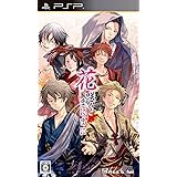 花咲くまにまに(通常版) - PSP