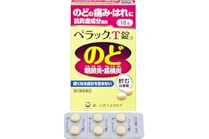 【第3類医薬品】ペラックT錠a 18錠