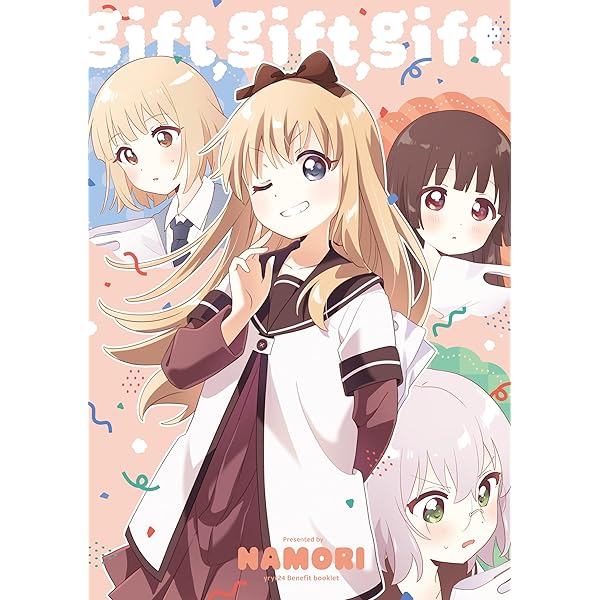 Amazon.co.jp: ゆるゆりアンソロジー 10周年記念ver. (百合姫